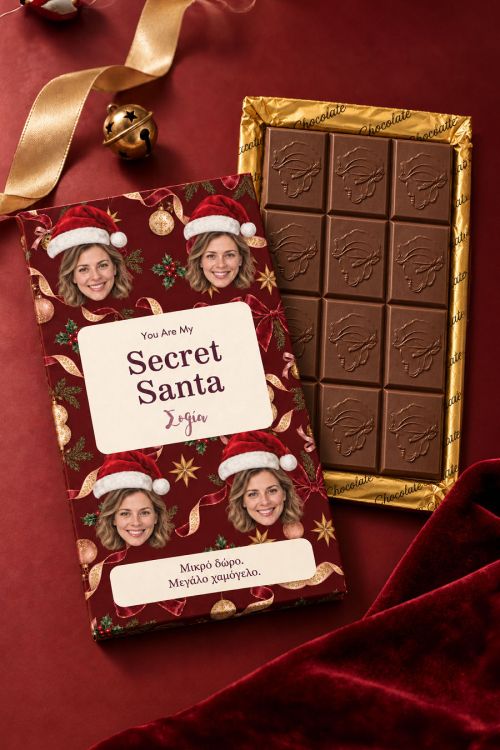 Premium Σοκολάτα με Προσωποποίηση, Γλυκό Δώρο Secret Santa