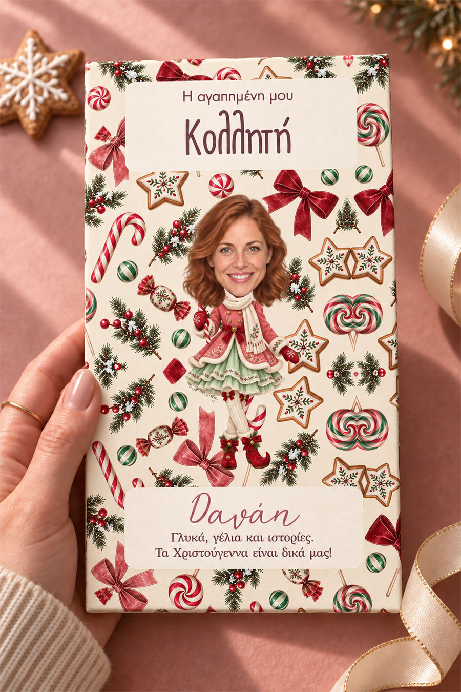premium-xristougenniatiki-sokolata-custom-d-0027-3.jpg