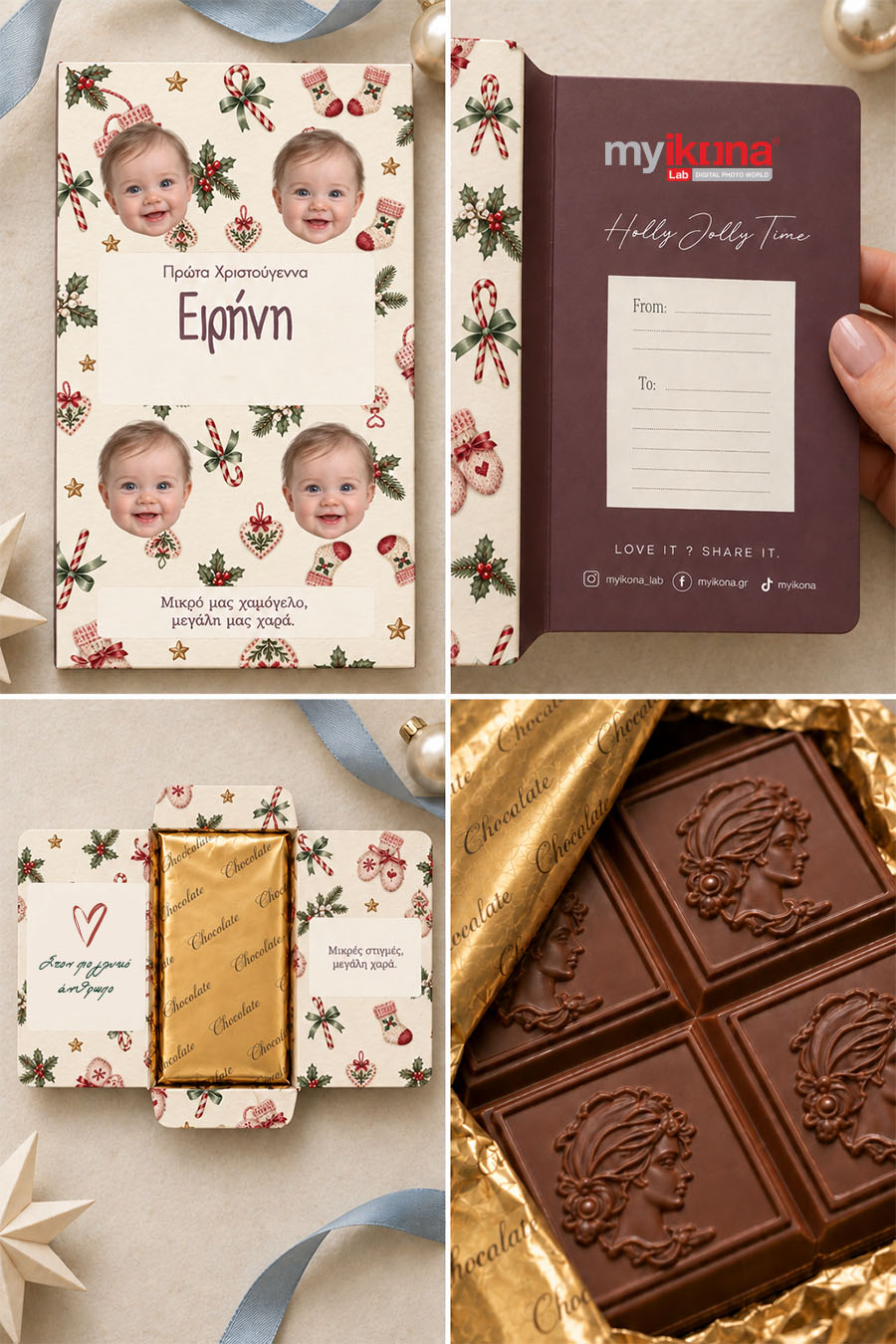 premium-xristougenniatiki-sokolata-custom-e-0020-4.jpg