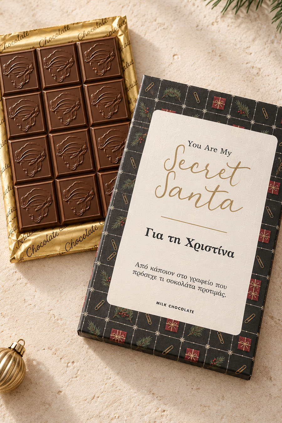 premium-xristougenniatiki-sokolata-me-fwtografia-a-0065-4.jpg