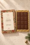 premium-xristougenniatiki-sokolata-me-fwtografia-a-0075-1.jpg