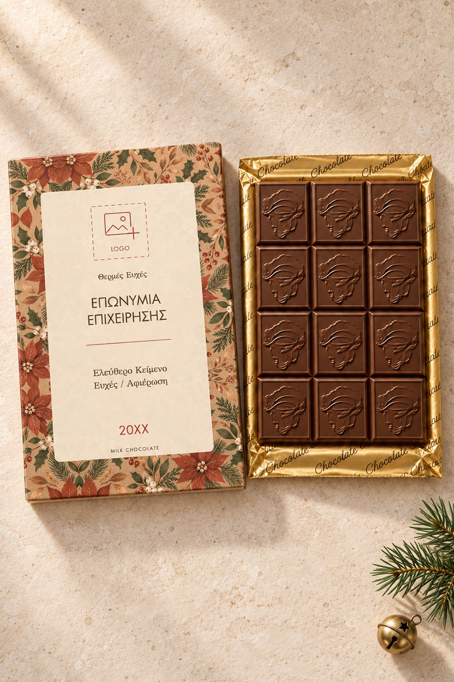 premium-xristougenniatiki-sokolata-me-fwtografia-a-0075-1.jpg