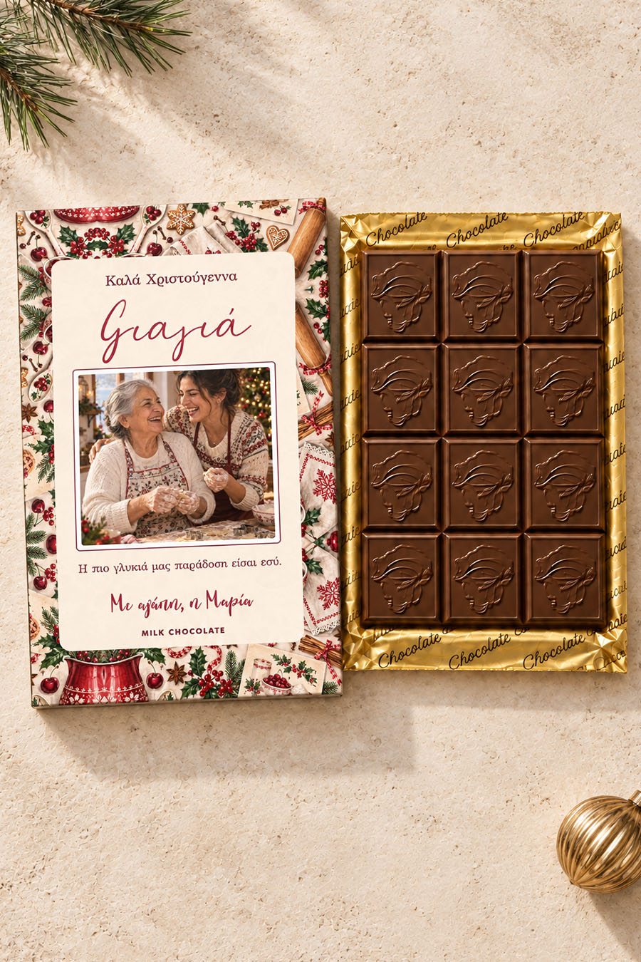 premium-xristougenniatiki-sokolata-me-fwtografia-a-0081-1.jpg