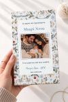 Σοκολάτα Γάλακτος, Οικογενειακό Δώρο Χριστουγέννων