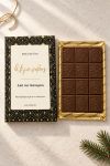 premium-xristougenniatiki-sokolata-me-fwtografia-b-0045-1.jpg