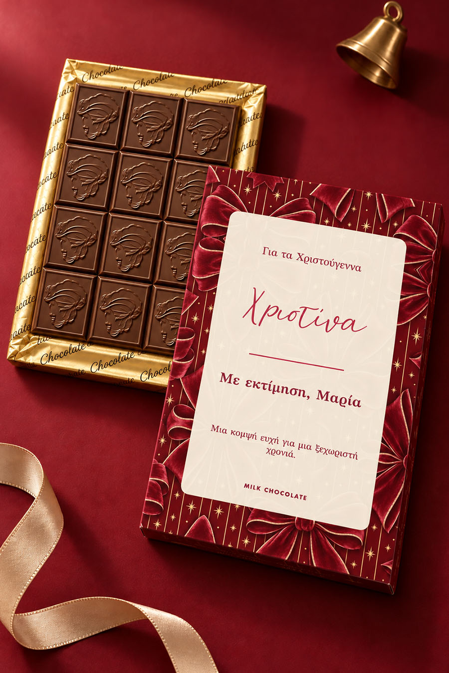 premium-xristougenniatiki-sokolata-me-fwtografia-b-0051-3.jpg