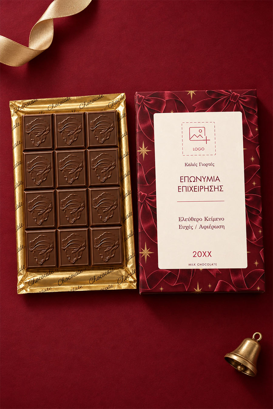 premium-xristougenniatiki-sokolata-me-fwtografia-b-0066-1.jpg
