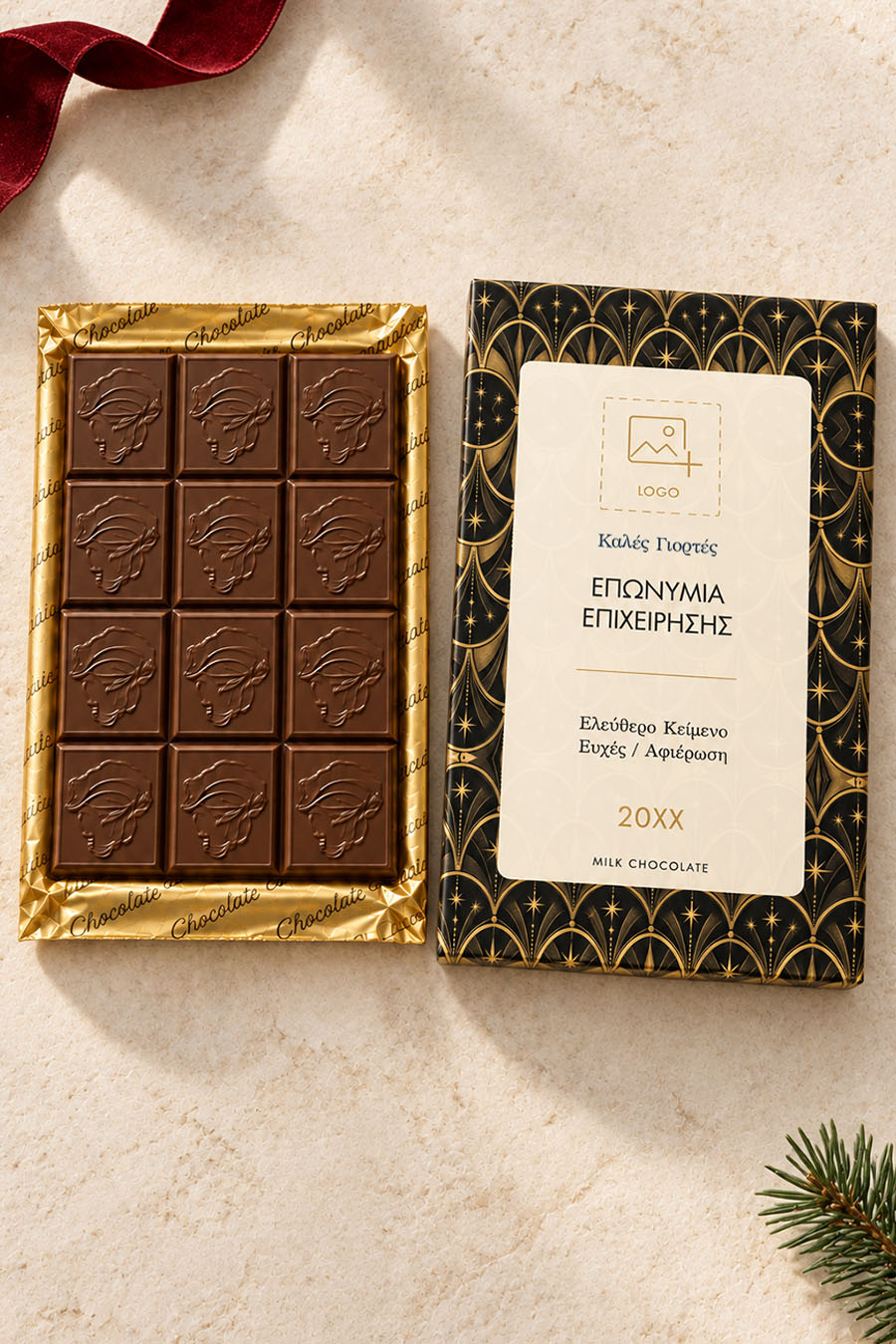 premium-xristougenniatiki-sokolata-me-fwtografia-b-0072-2.jpg