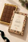 premium-xristougenniatiki-sokolata-me-fwtografia-a-0079-1.jpg