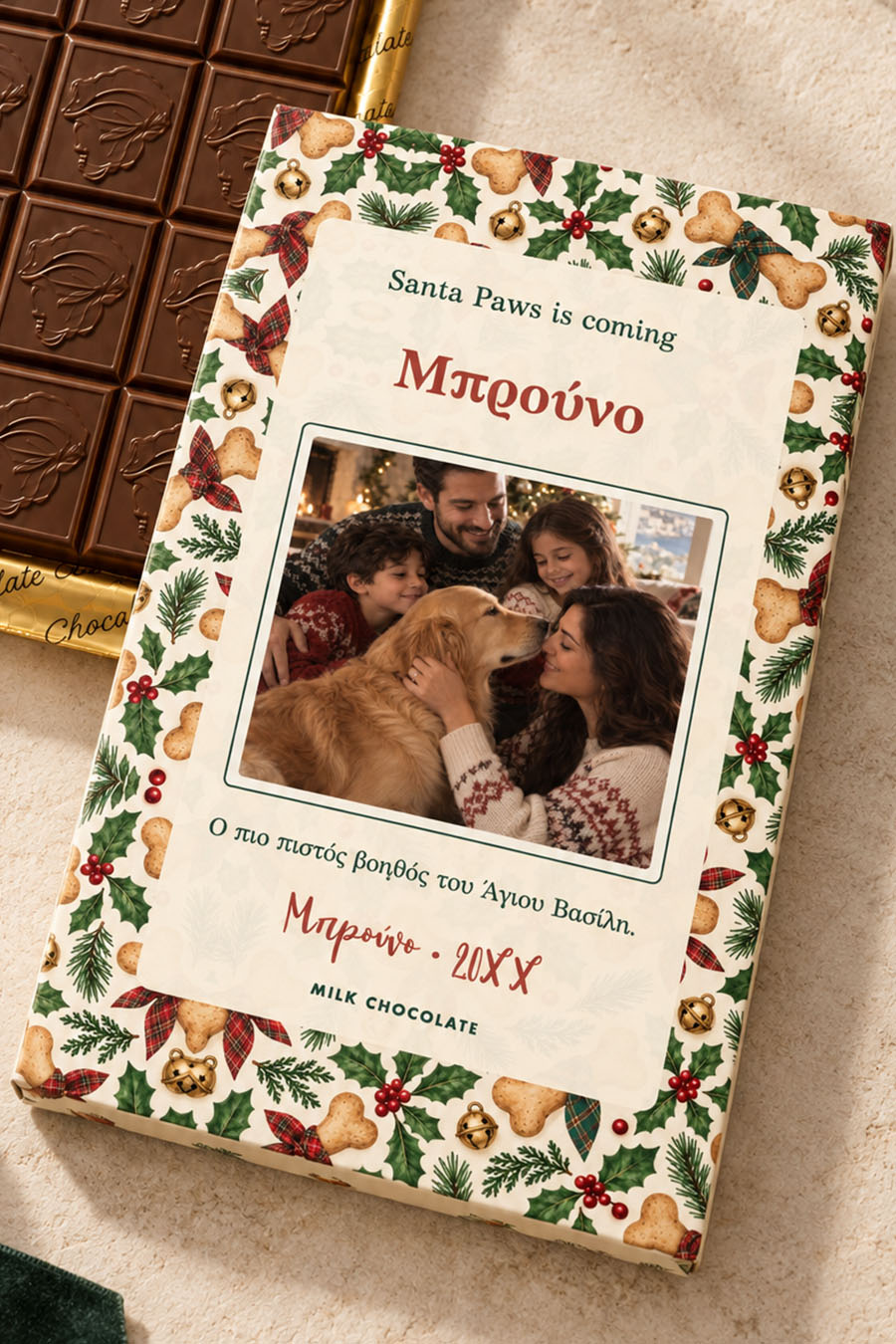 premium-xristougenniatiki-sokolata-me-fwtografia-b-0095-4.jpg