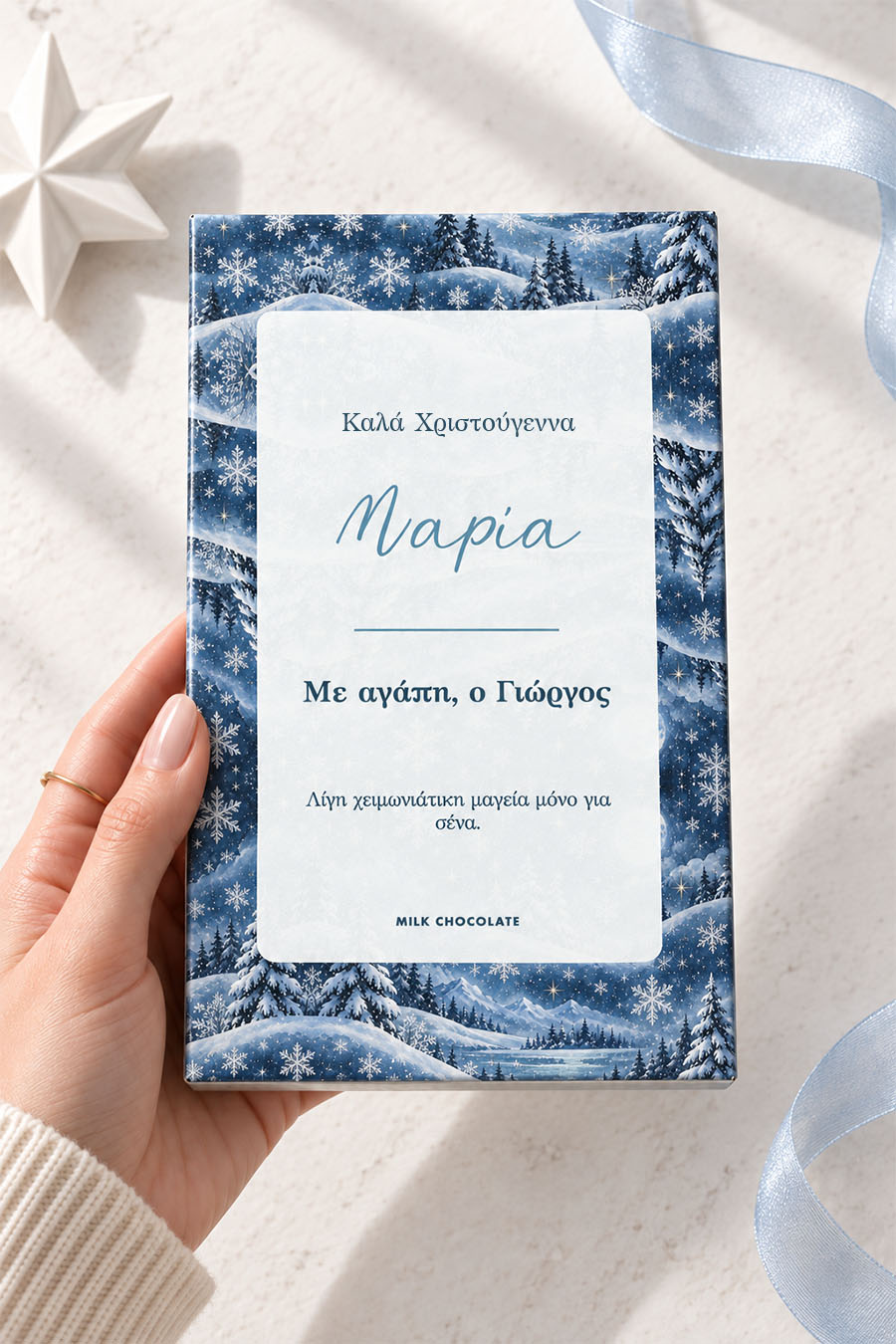 premium-xristougenniatiki-sokolata-me-fwtografia-c-0043-3.jpg