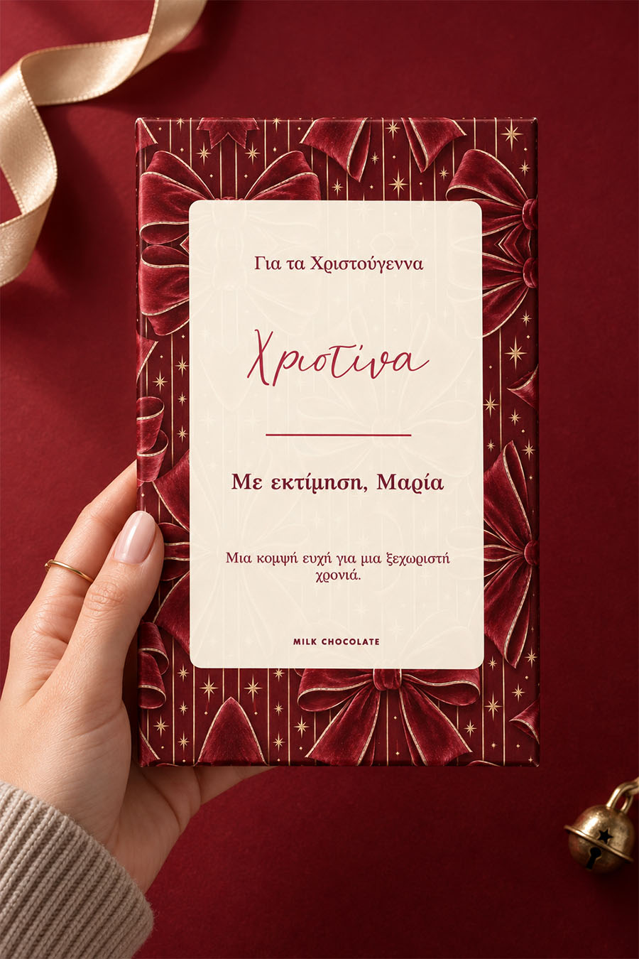 premium-xristougenniatiki-sokolata-me-fwtografia-c-0051-4.jpg