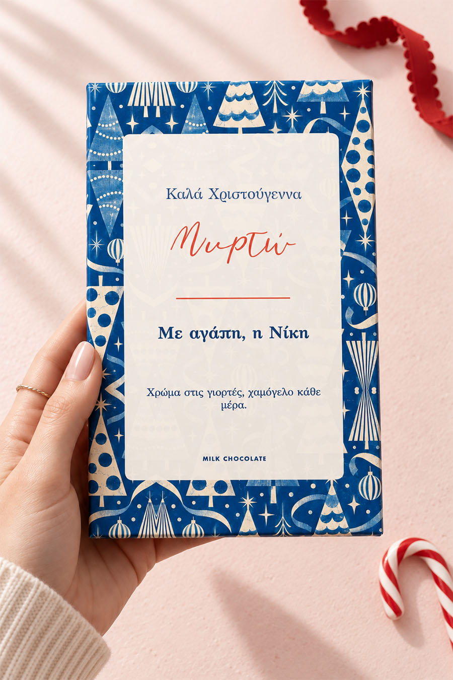premium-xristougenniatiki-sokolata-me-fwtografia-c-0055-3.jpg