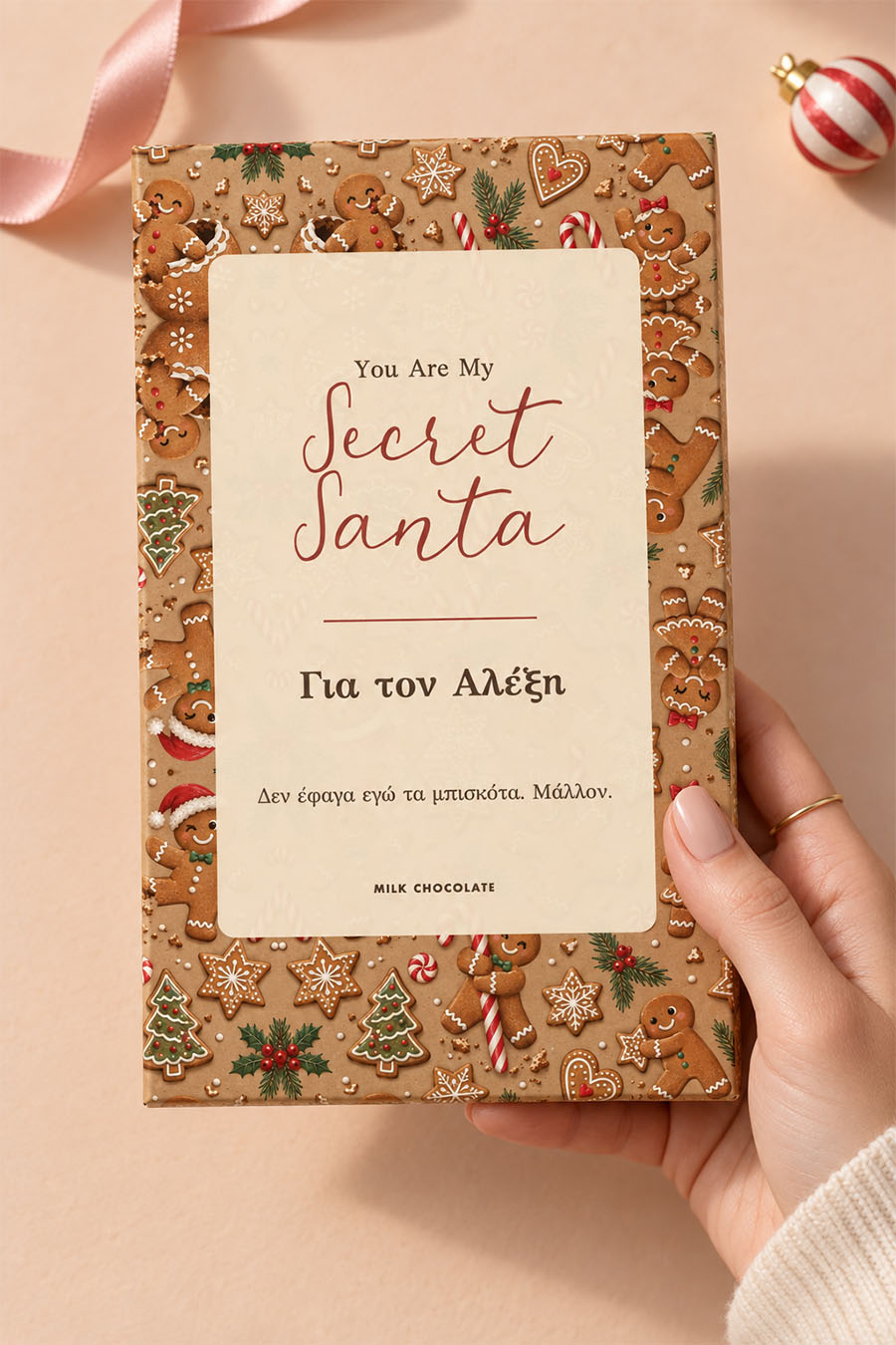 premium-xristougenniatiki-sokolata-me-fwtografia-c-0064-3.jpg