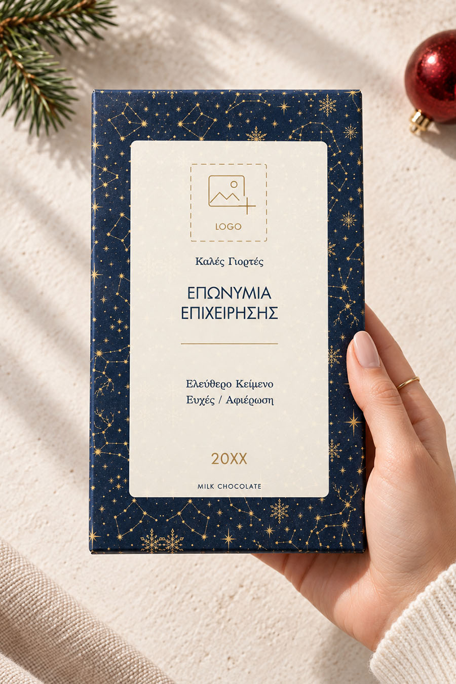 premium-xristougenniatiki-sokolata-me-fwtografia-c-0068-3.jpg