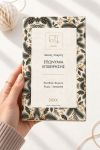 premium-xristougenniatiki-sokolata-me-fwtografia-a-0069-1.jpg