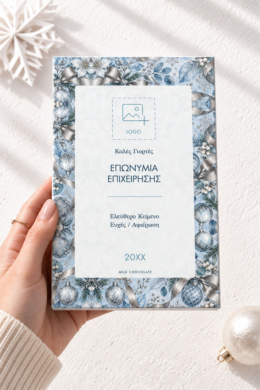premium-xristougenniatiki-sokolata-me-fwtografia-c-0071-3.jpg