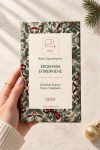 premium-xristougenniatiki-sokolata-me-fwtografia-a-0073-1.jpg