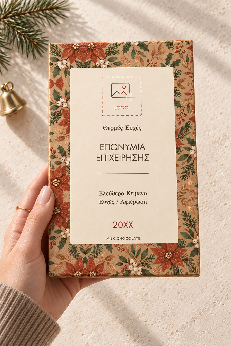 premium-xristougenniatiki-sokolata-me-fwtografia-c-0075-3.jpg