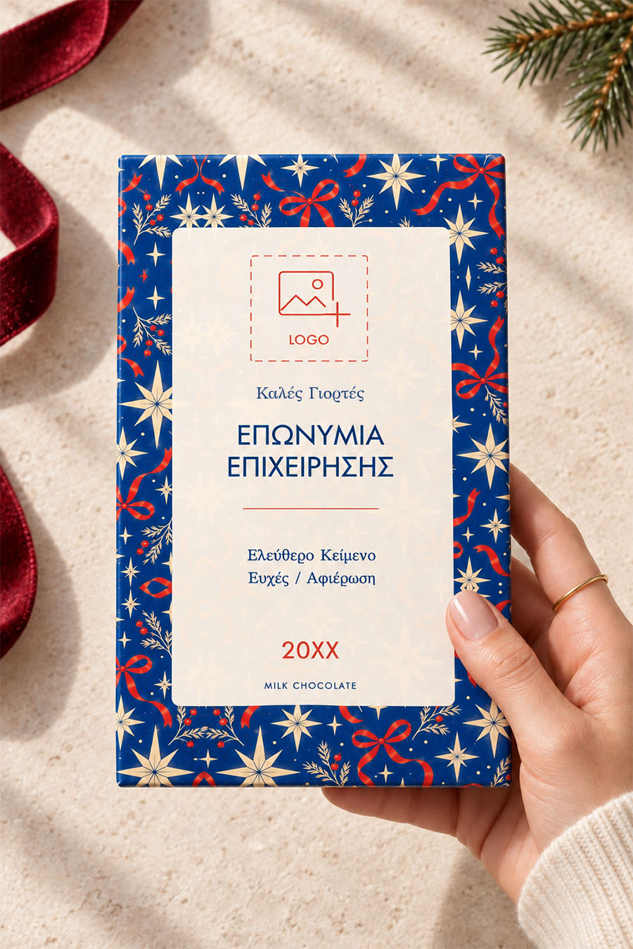 premium-xristougenniatiki-sokolata-me-fwtografia-c-0080-3.jpg