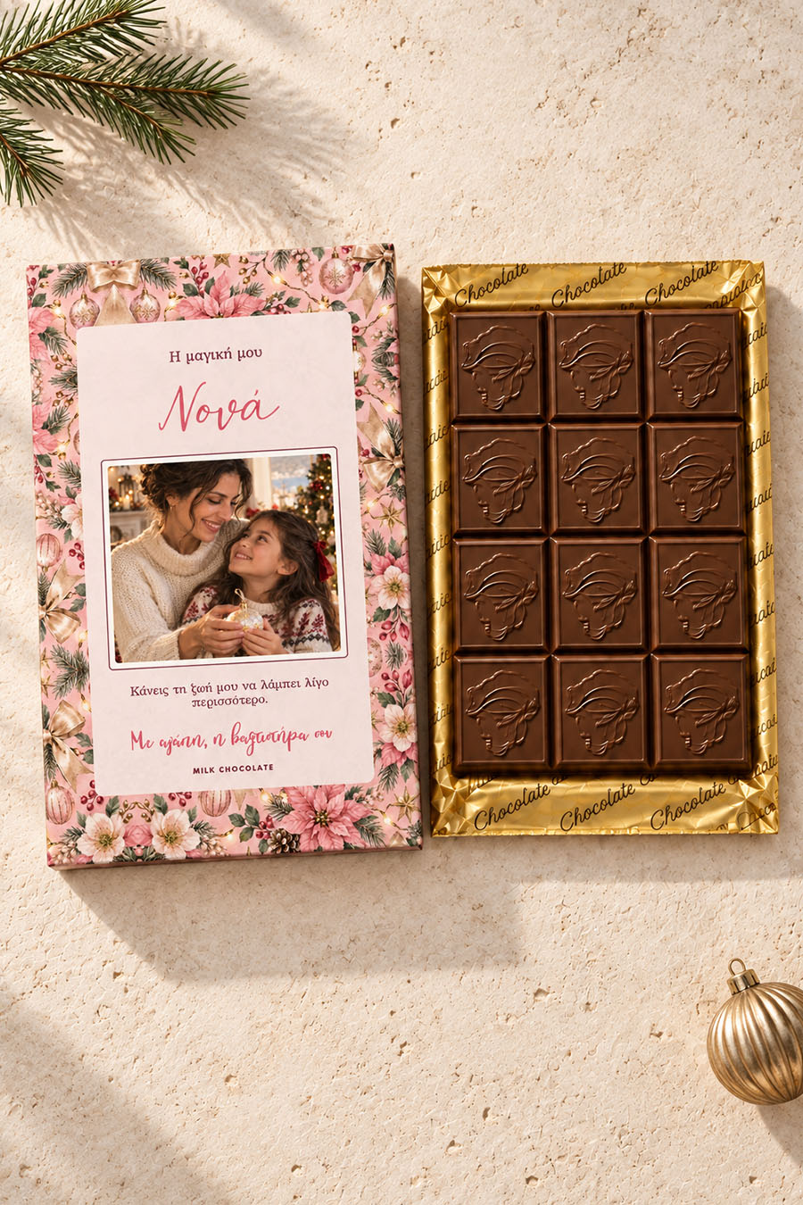 premium-xristougenniatiki-sokolata-me-fwtografia-c-0089-3.jpg