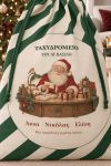 santa-bag-0001-prasino-1