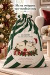 santa-bag-0002-prasino-1