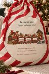 santa-bag-0003-kokkino-1