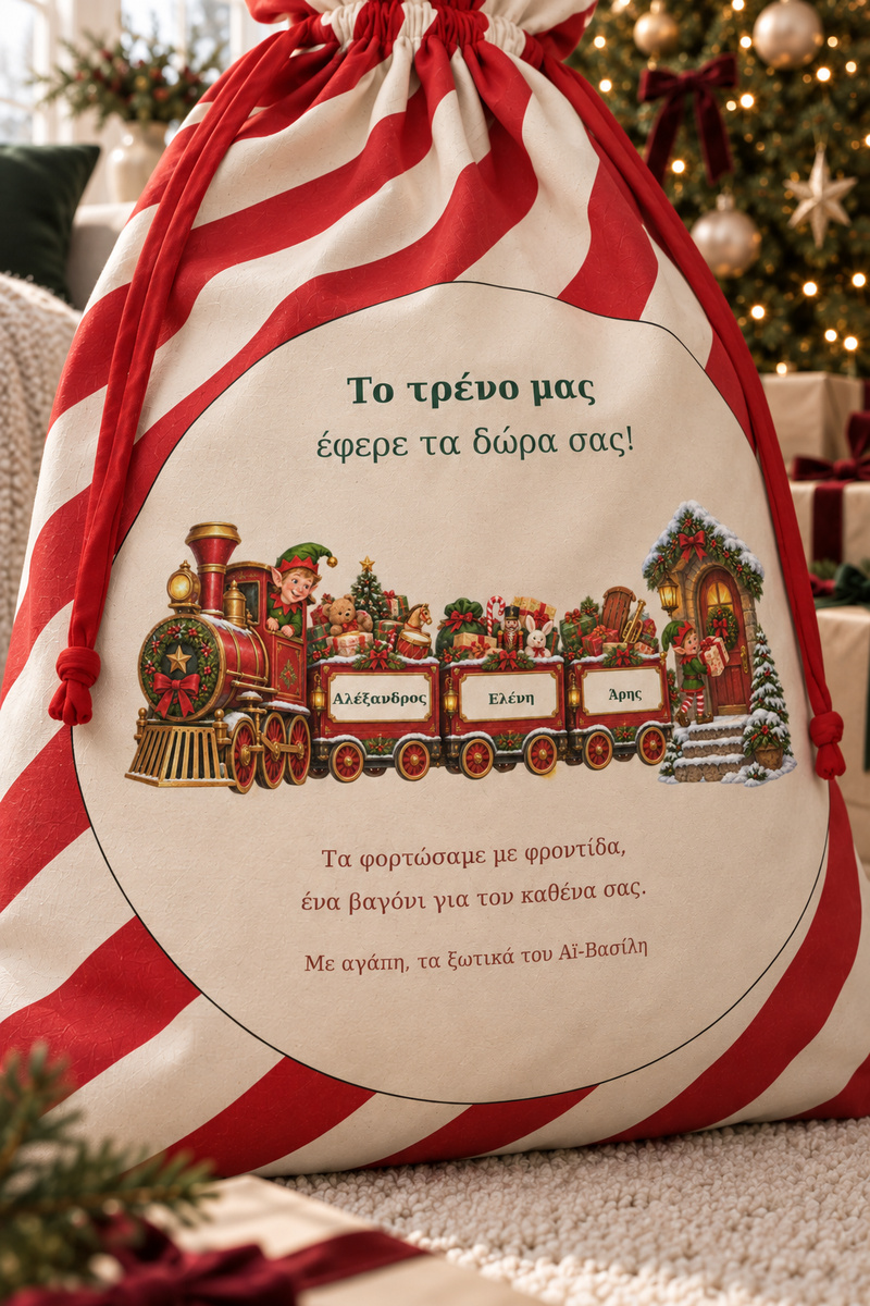 santa-bag-0003-kokkino-4