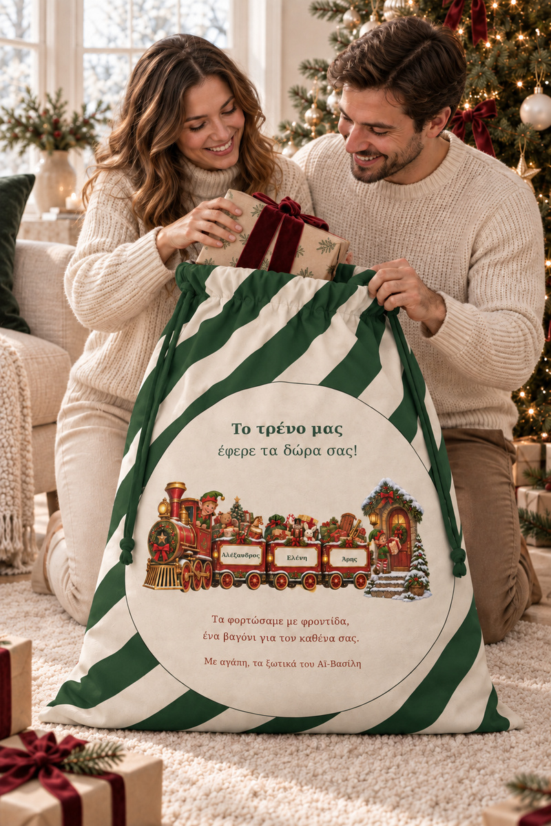 santa-bag-0003-prasino-2