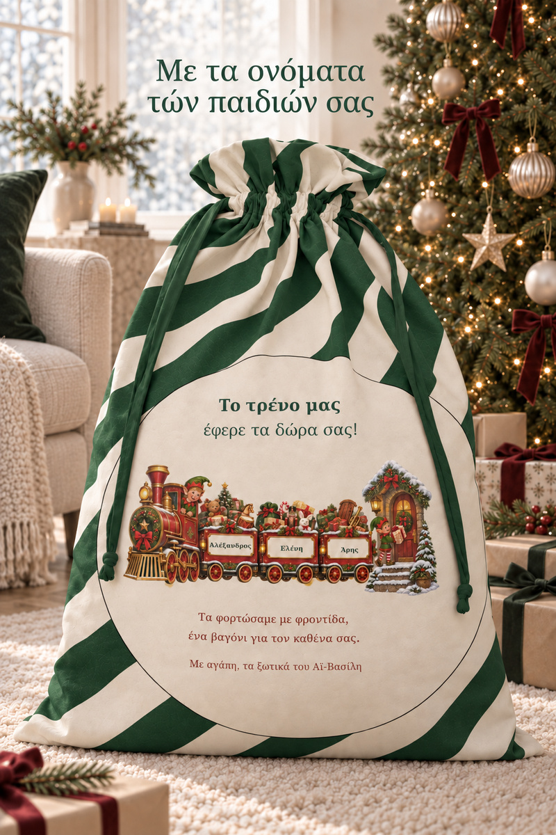 santa-bag-0003-prasino-6