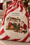 santa-bag-0004-kokkino-1