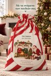 santa-bag-0004-kokkino-1