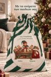 santa-bag-0005-prasino-1