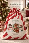 santa-bag-0007-kokkino-1