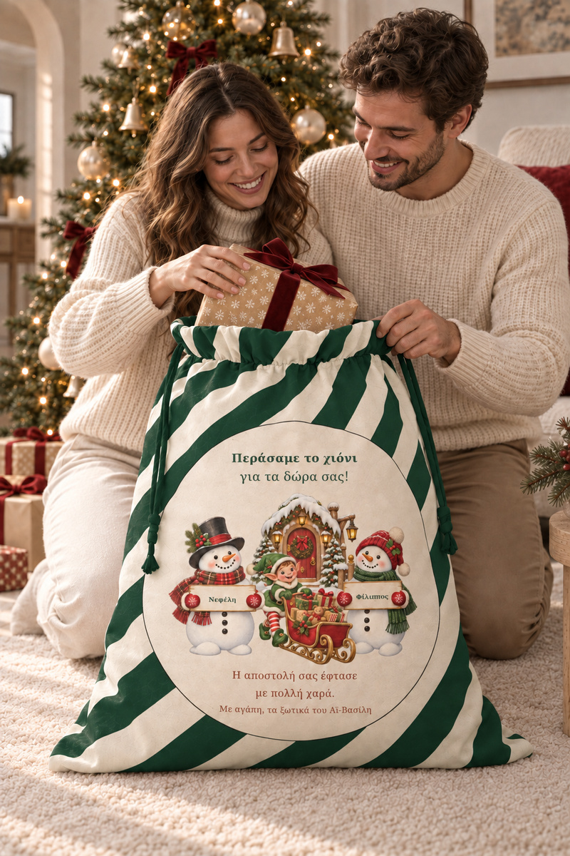 santa-bag-0007-prasino-2