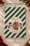 santa-bag-0007-prasino-1