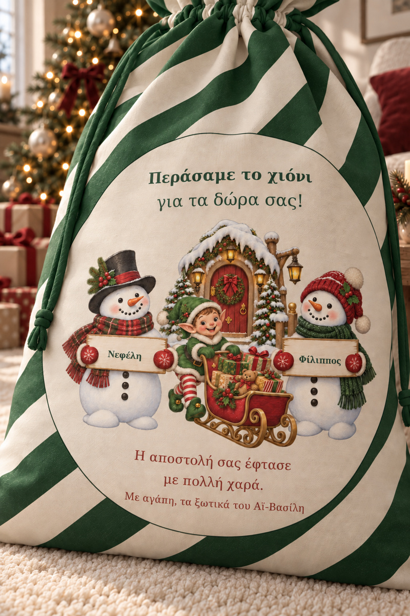 santa-bag-0007-prasino-4