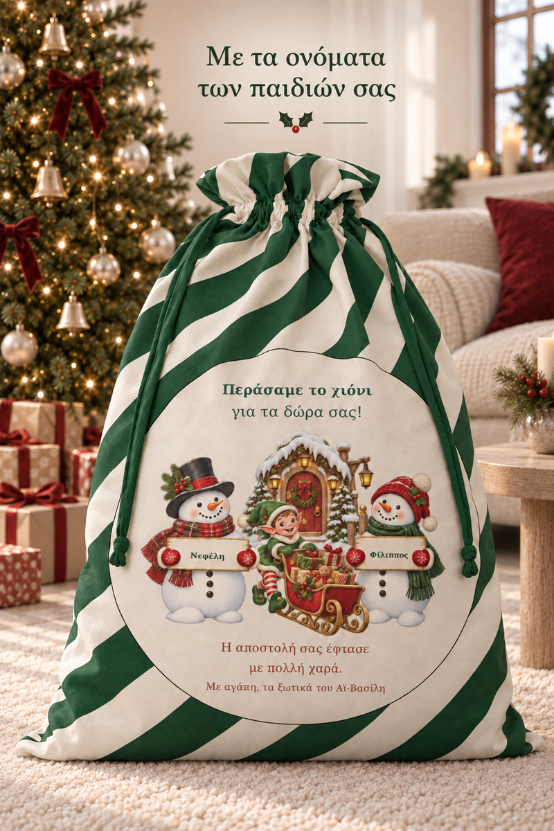 santa-bag-0007-prasino-6