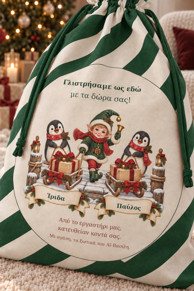 santa-bag-0008-prasino-4