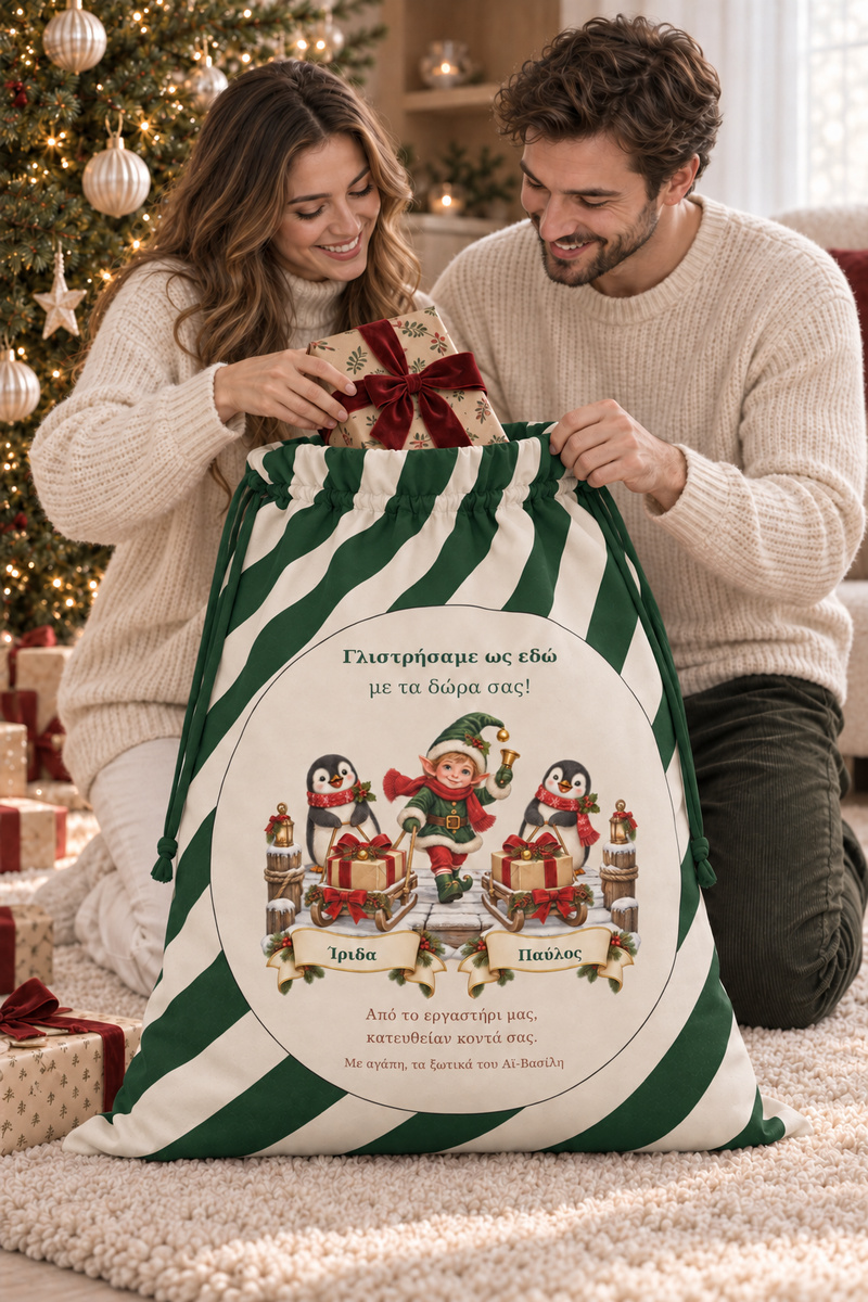 santa-bag-0008-prasino-7
