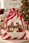 santa-bag-0010-kokkino-1