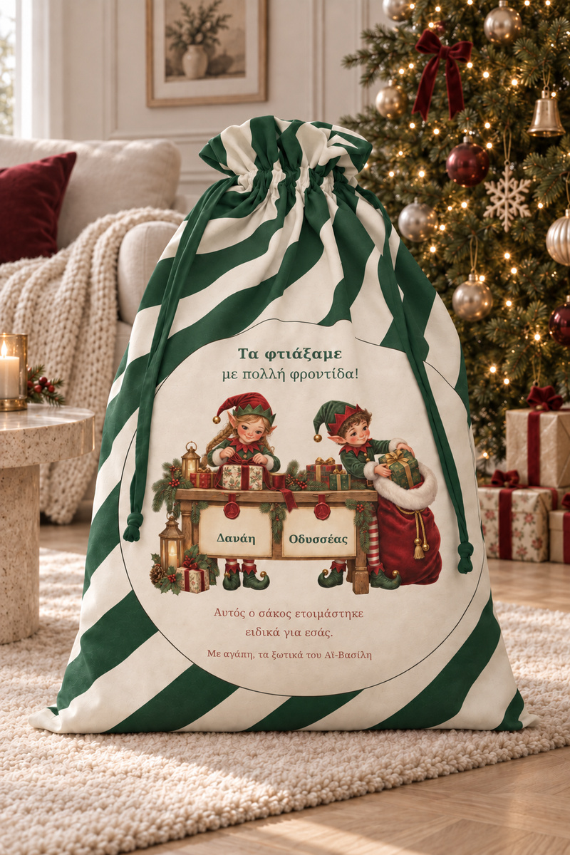 santa-bag-0010-prasino-1