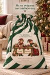 santa-bag-0010-prasino-1