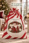 santa-bag-0013-kokkino-1