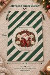 santa-bag-0013-prasino-1