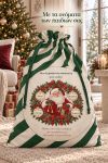 santa-bag-0013-prasino-1