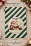santa-bag-0014-prasino-1
