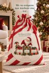 santa-bag-0015-kokkino-1