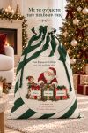 santa-bag-0015-prasino-1
